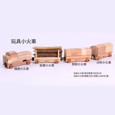阿里山林鐵-玩具火車四合一組合(鉛筆/機關/筷架/沙鈴各一款)